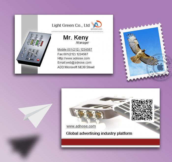 Electro<em></em>nic music business card2
