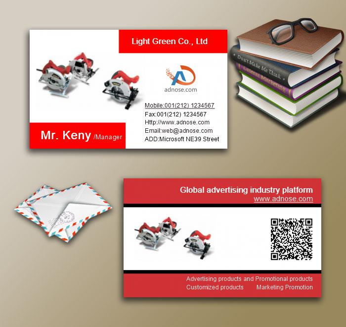 Cutting machine business card3