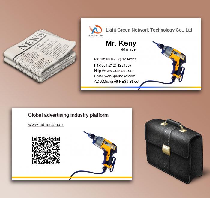 Electric drill business card6