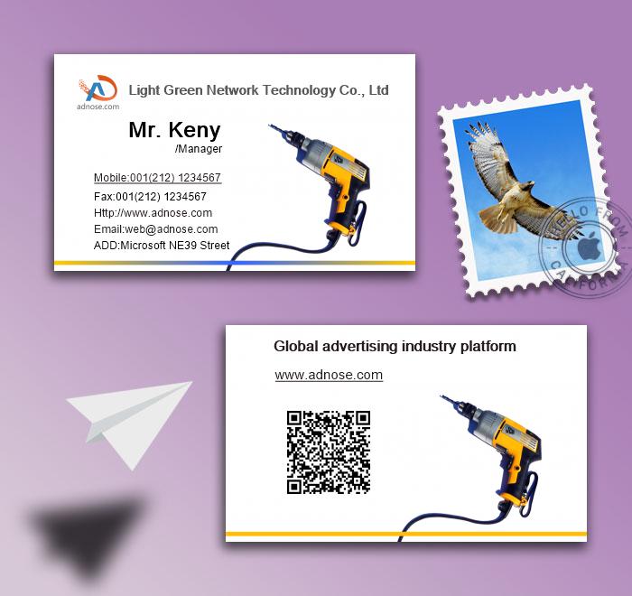 Electric drill business card2