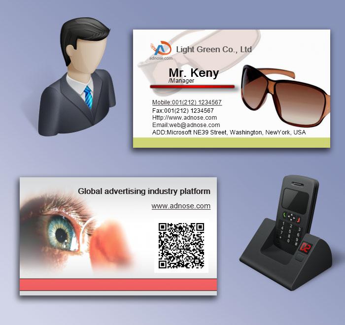 Optical Shop business card5