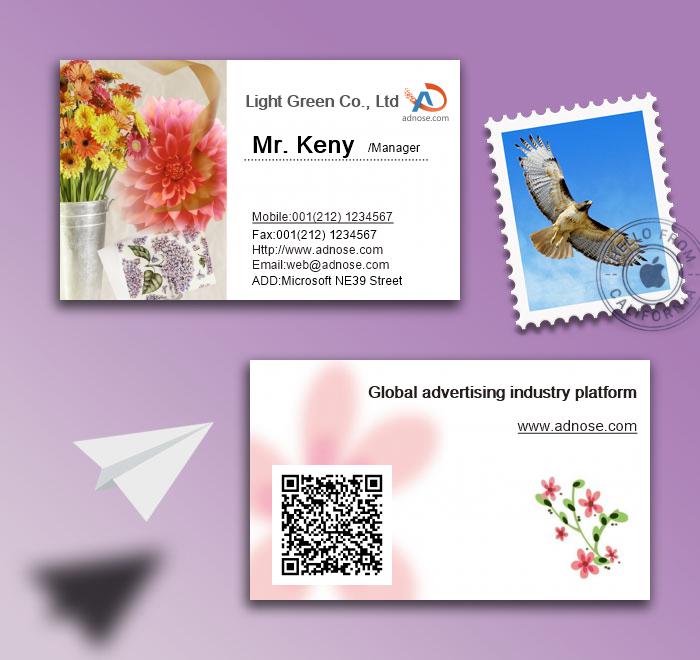 Bouquet business card2