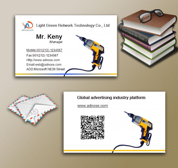 Electric drill business card3