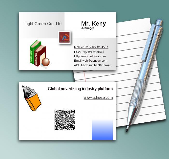 Education Sector Business Card1