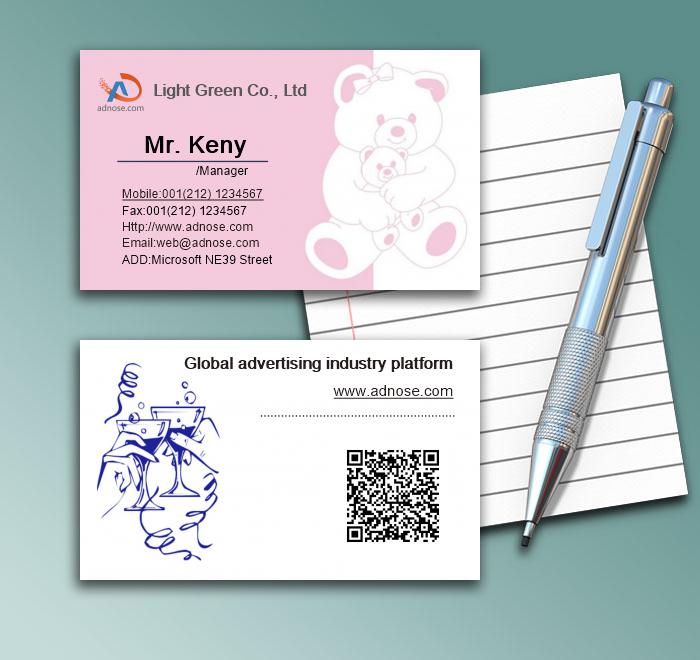 Cartoon Business Card1