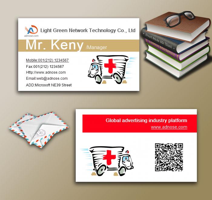 Ambulance business card3