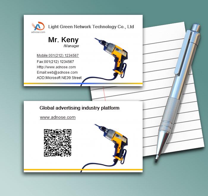 Electric drill business card1