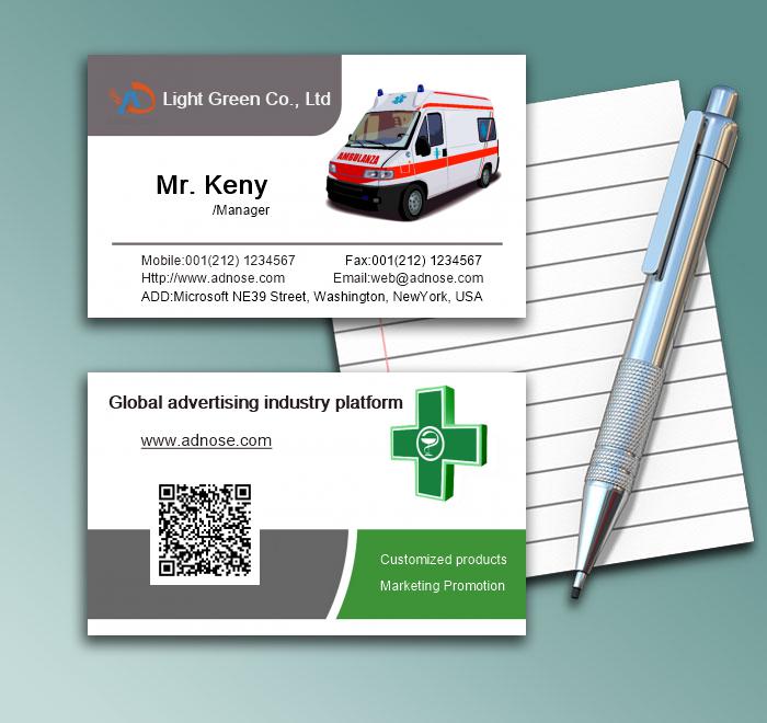 Ambulance business card1