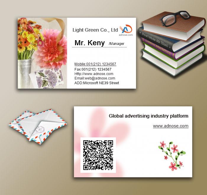 Bouquet business card3