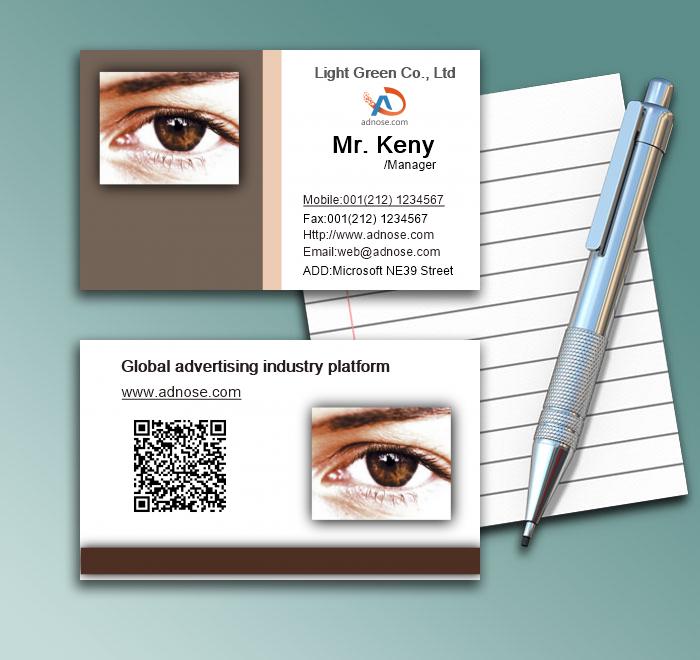 Ophthalmology Business Card1