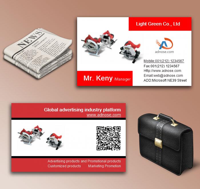 Cutting machine business card6