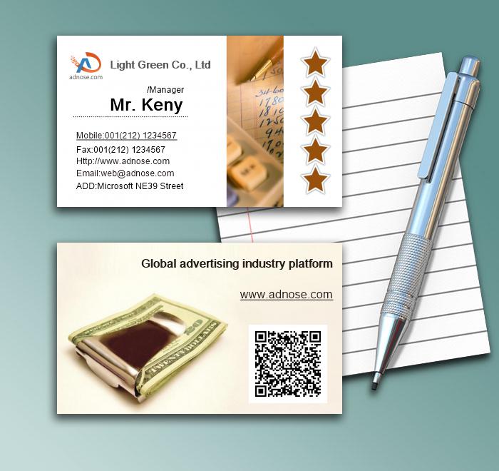 Accounting Business Card1