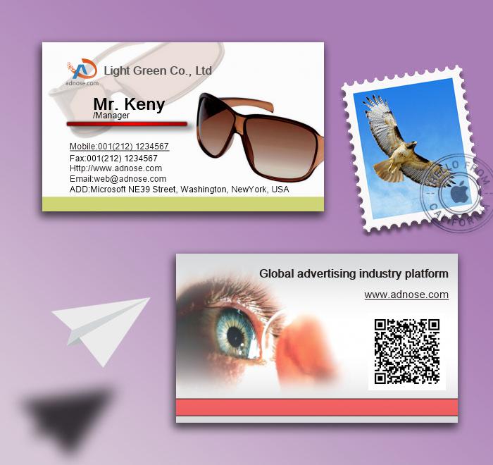 Optical Shop business card2