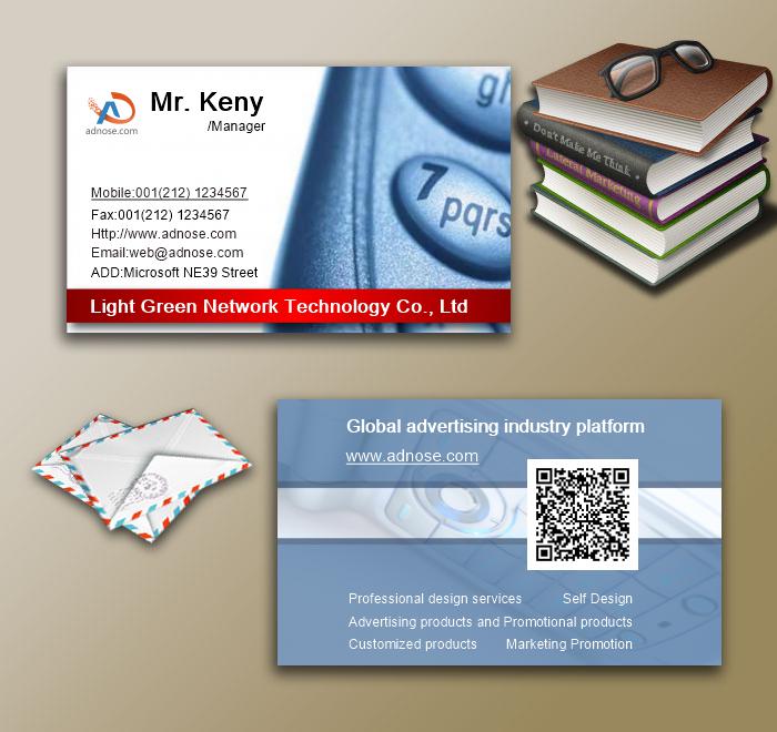 Mobile phone card3