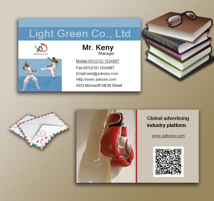 Fighting name card3