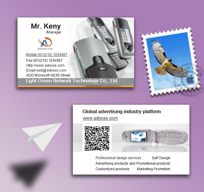 Mobile phone card 022