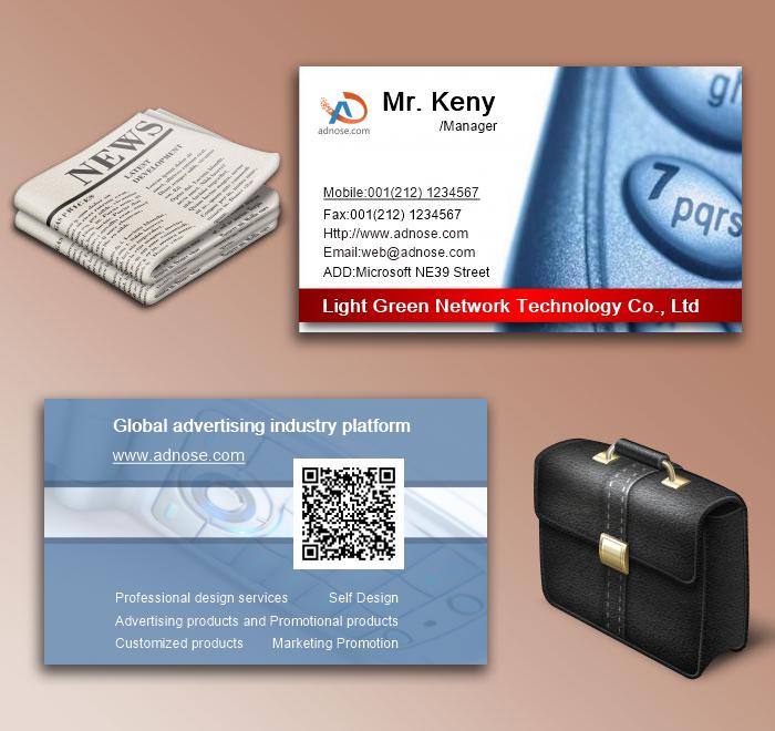 Mobile phone card6