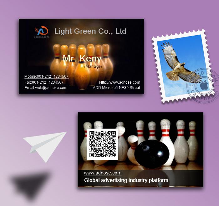 The bowling alley name card2