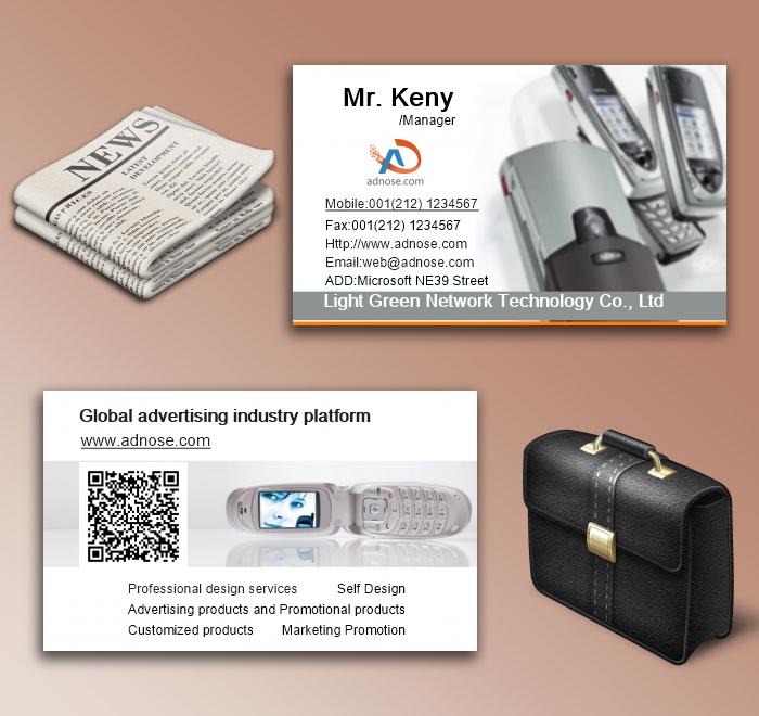 Mobile phone card 026