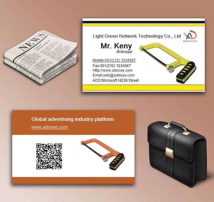 Hardware tools Business Card6