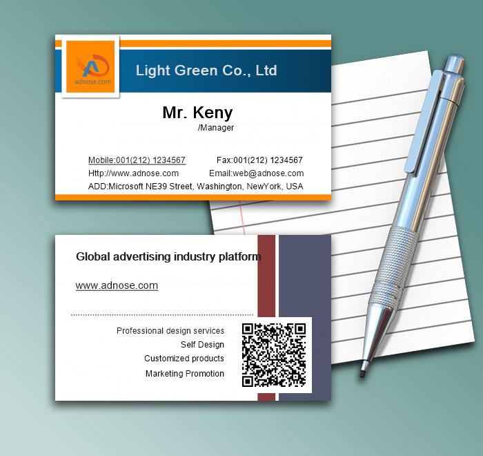 Blue strip simple business card1