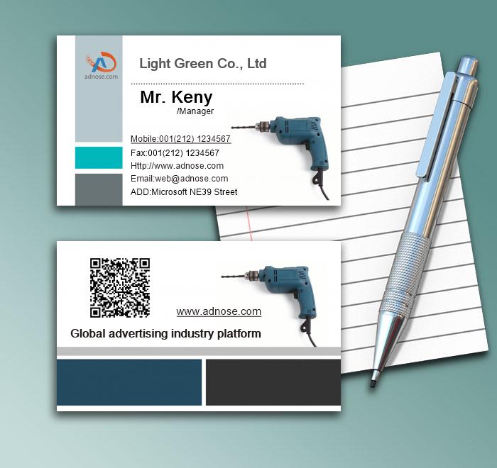 Electric drill business card1