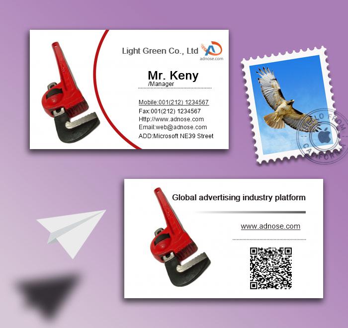 Hardware tools Business Card2