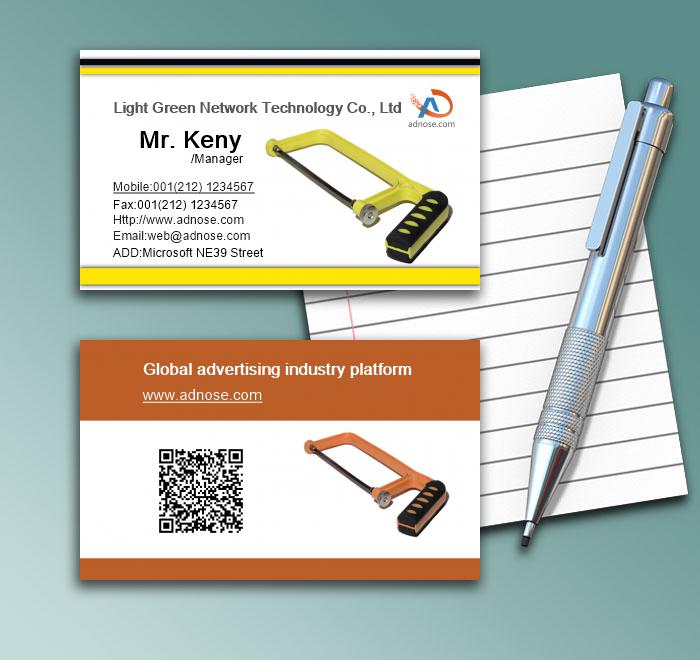 Hardware tools Business Card1