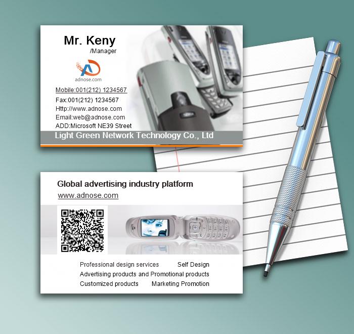 Mobile phone card 021