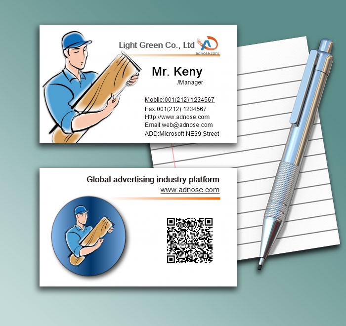 Lumberjack business card1