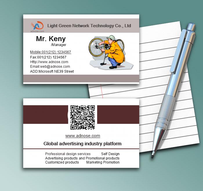 Bike repair business card1
