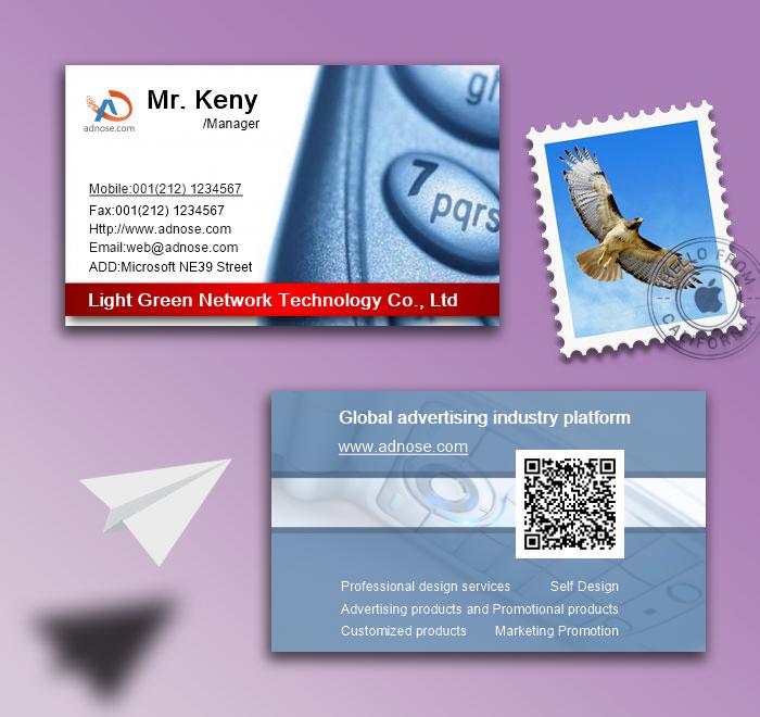 Mobile phone card2