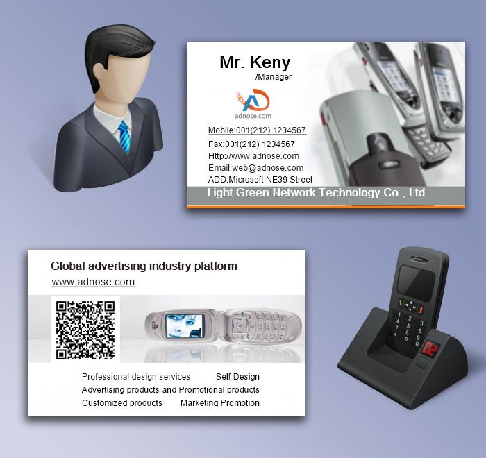 Mobile phone card 025