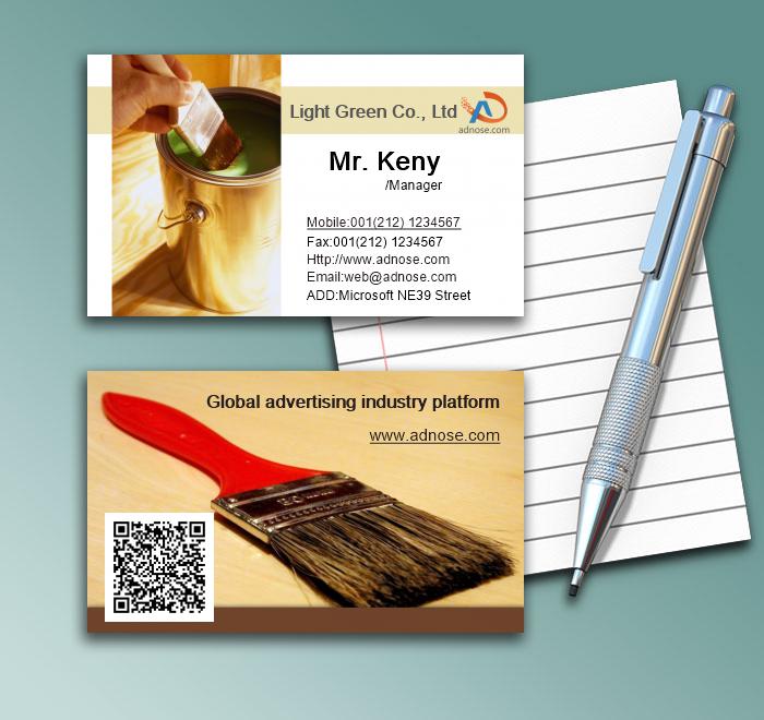 Paint Business Card1