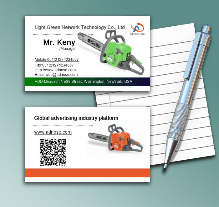 Chainsaw business card1