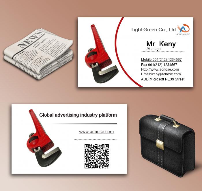 Hardware tools Business Card6