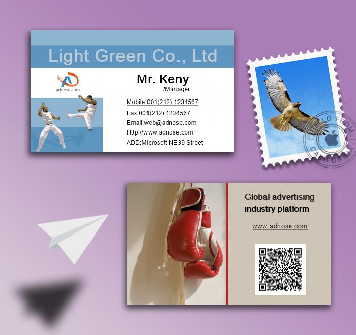 Fighting name card2
