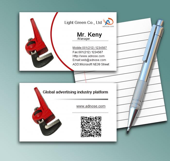 Hardware tools Business Card1