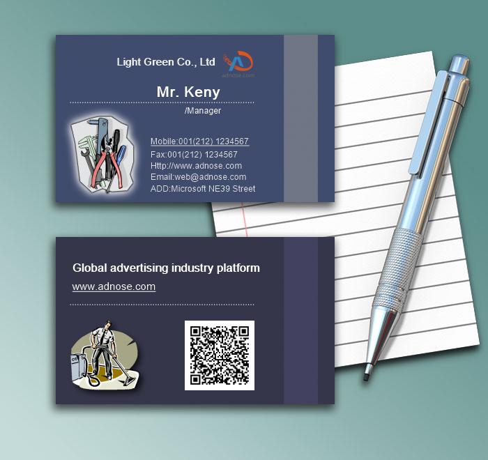 Home tool business card1