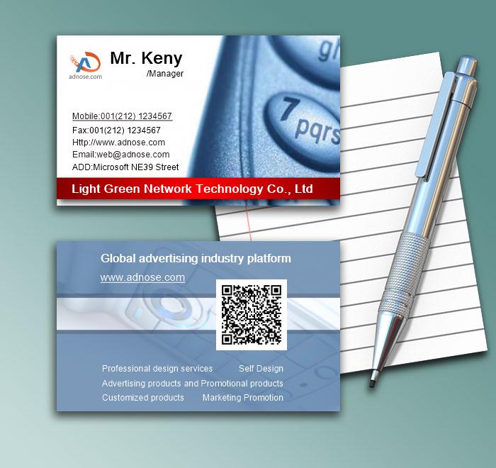 Mobile phone card1