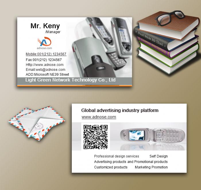 Mobile phone card 023
