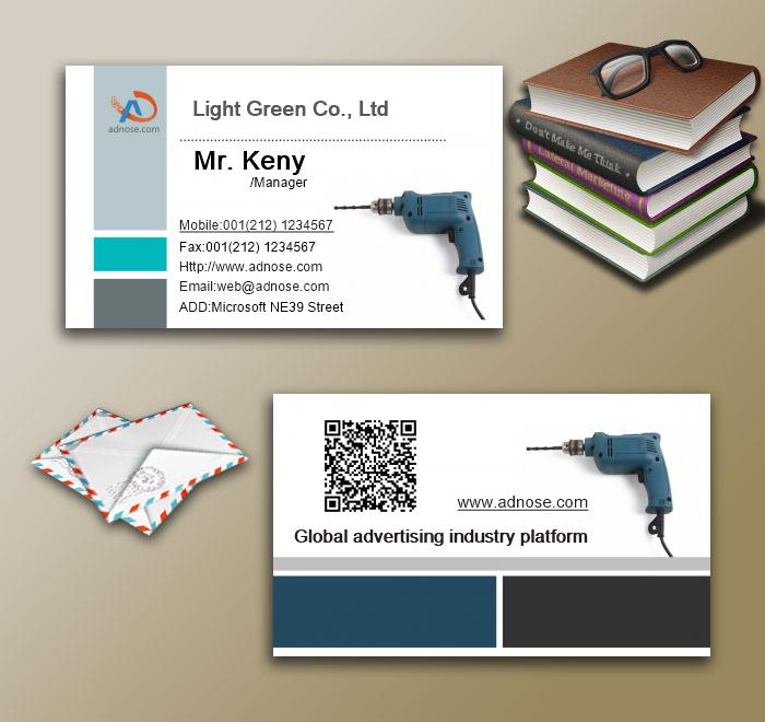 Electric drill business card3