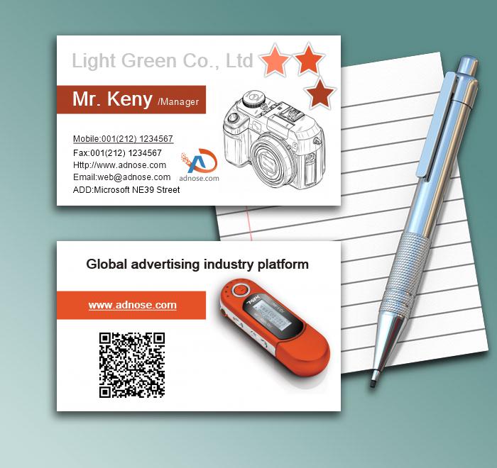 Electro<em></em>nic product card1