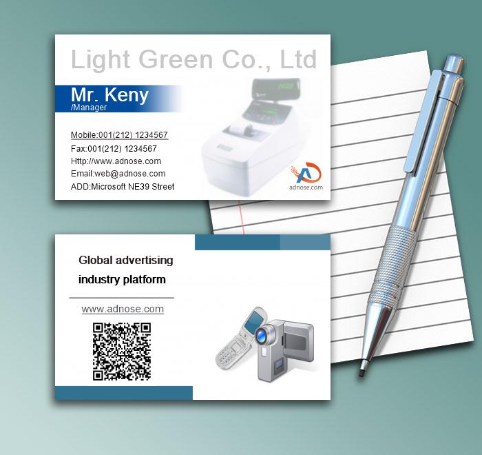 Electro<em></em>nic product name card1