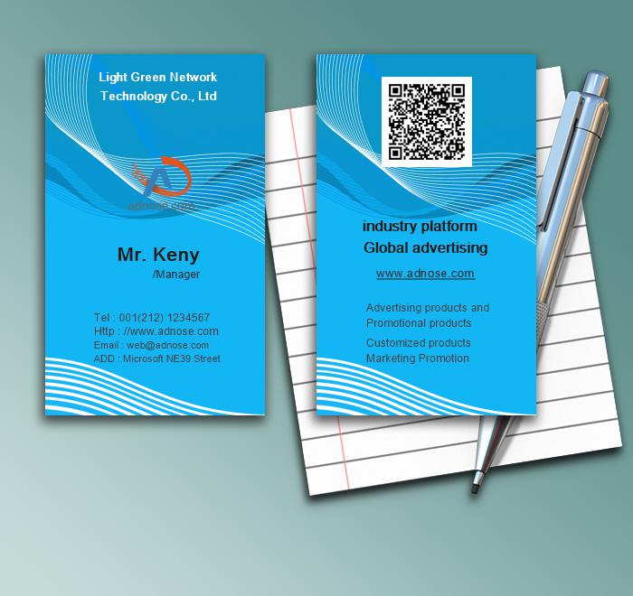 Dynamic line blue background business card1