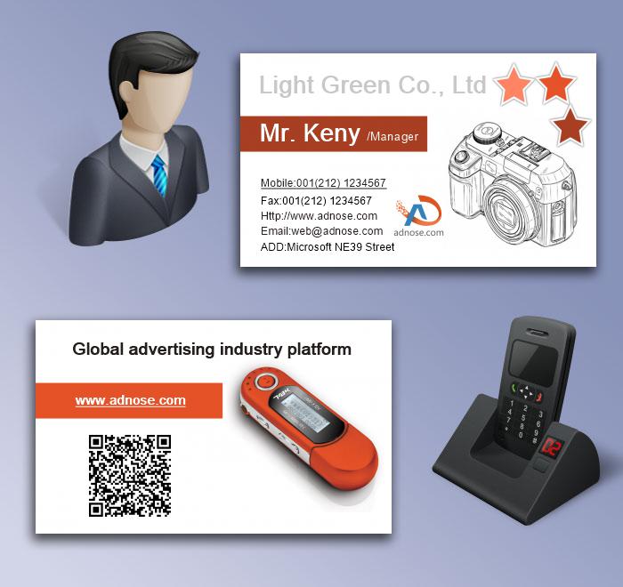 Electro<em></em>nic product card5