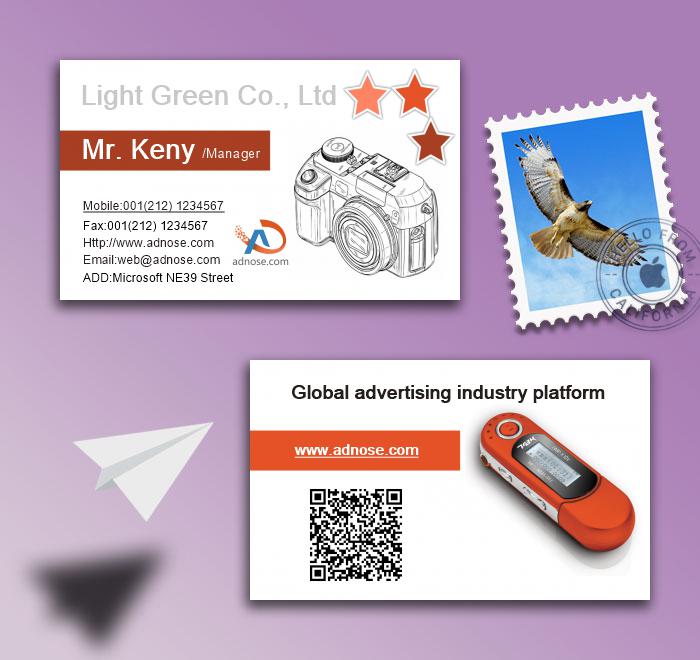 Electro<em></em>nic product card2