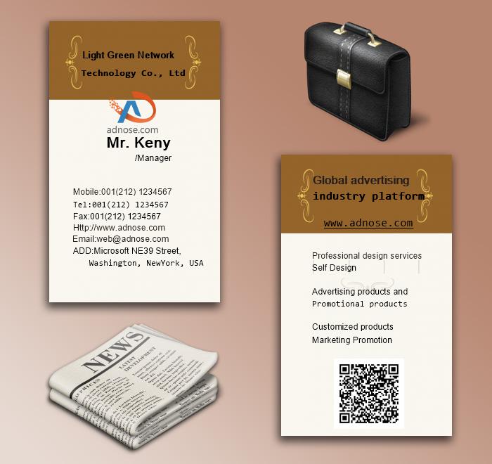 Brown cozy home textile business card5