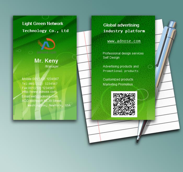 Abstract green forest Art  business card 1