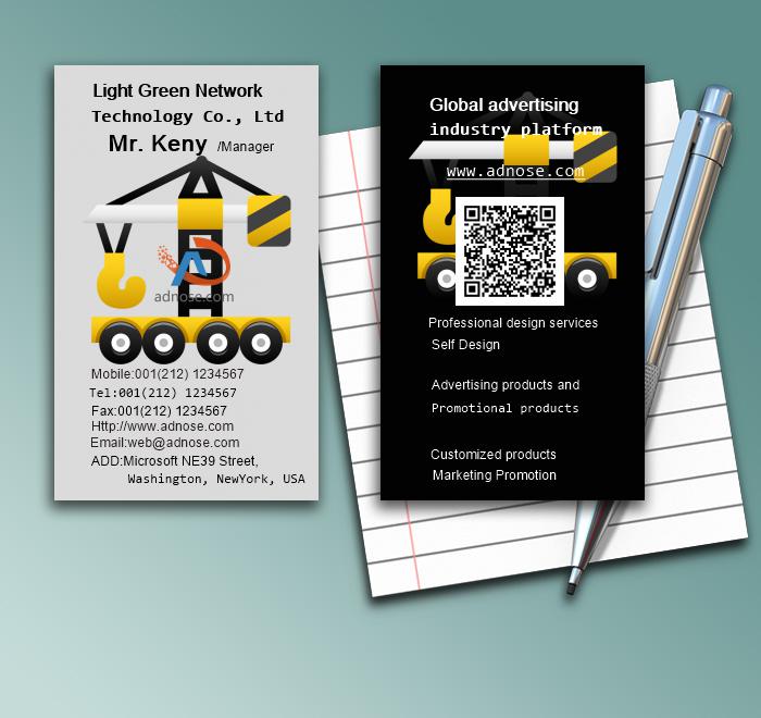 Simple crane illustration business card1